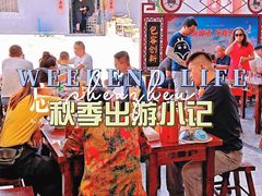 -周记三套车·甘肃名小吃