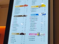 菜单-CoCo都可(新太阳宫店)