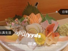 -小山日本料理(太古汇店)