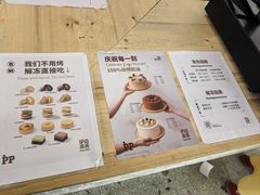 -来噻布布 Lets BUBU