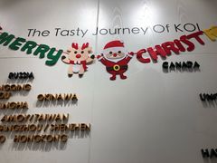 -KOI Thé(力宝广场店)