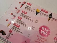 -麦当劳(春风店)
