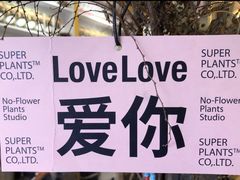 -春莱·老挝咖啡·泰式奶茶(钟楼店)