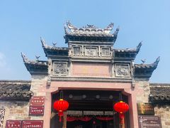 -前童古镇