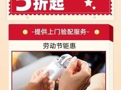 -宁耳听力助听器奥迪康峰力西门子斯达克(静安闸北店)