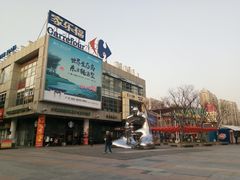 -证大大拇指广场(芳甸路店)