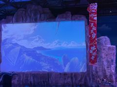 -华夏文旅海洋公园