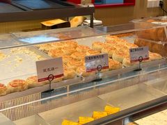 -读酥世家(宛平南路店)
