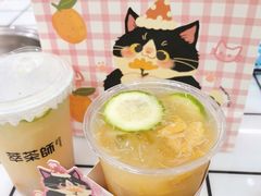 -萃茶师(琅西店)