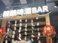 -管氏翅吧(地安门创始店)