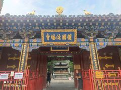 -护国法轮寺