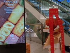 -M'CAKE(西单大悦城店)