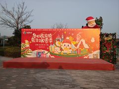 -季高兔窝窝亲子园(上海薰衣草公园店)