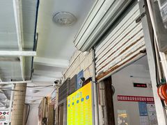 -有间冰室(侨港风情街店)