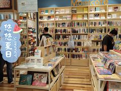 -猫的天空之城概念书店(印象城购物中心店)