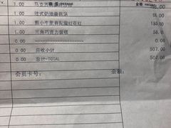 -马克西姆餐厅(崇文门店)