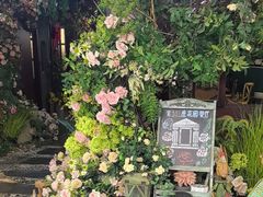 -第101座花园餐厅(湖滨88店)