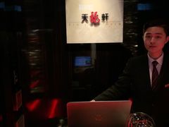 -天龙轩(香港丽思卡尔顿酒店)