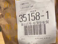 -麦当劳(安定门外大街店)