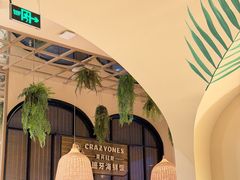 -CRAZYONES克芮旺斯西班牙餐厅(苏州中心店)