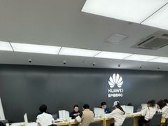 -华为授权服务中心(徐汇漕溪北路)