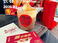 -72 COFFEE(东朝阳路店)