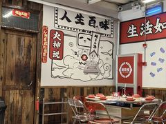 -生活如沸·顺德水牛奶火锅(大学路店)
