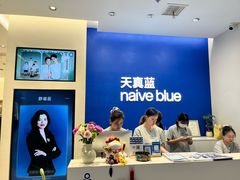-天真蓝照相馆(五角场百联又一城店)