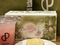 -PAIN CHAUD 百丘(尚嘉中心店)