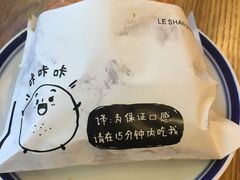 -小豆海棠(人民南路店)