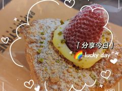 草莓吉士丹麦酥杯-PAPER STONE BAKERY(天环店)