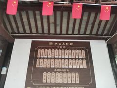 -兴福老面馆(寺路街店)