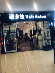 -东方麒麟·潘多拉SALON