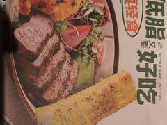 -半秋山西餐厅(襄阳万达店)