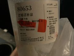 -阿嬷手作(成都万象城店)