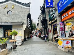 -东西巷