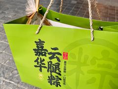 -嘉华饼屋JOY BAKERY(南屏街店)