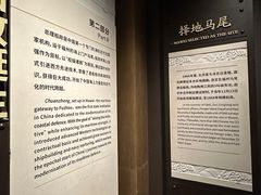 -中国船政文化博物馆