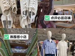 -上海七宝领展广场