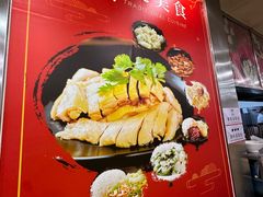 -章氏(广粤路店)