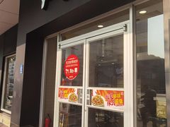 门面-真功夫(中医院店)