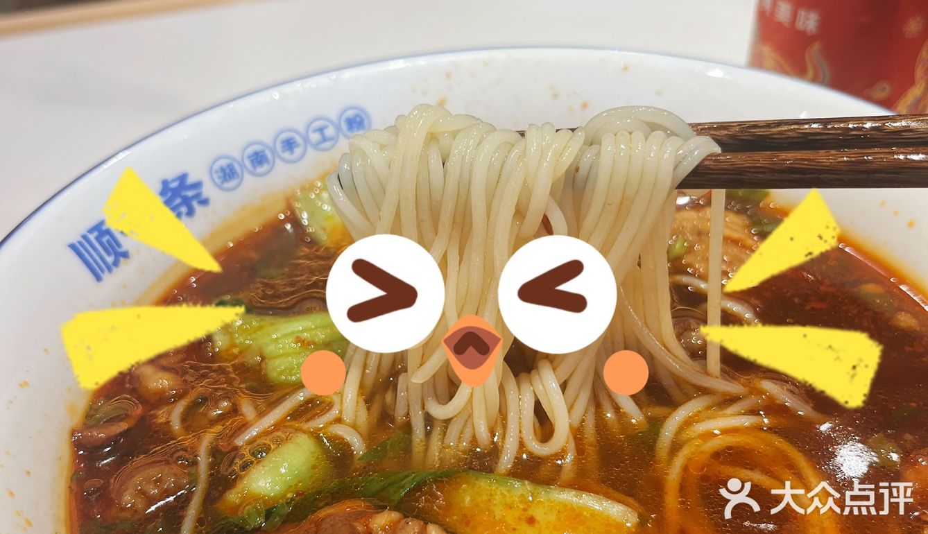 恰饭日记：好好吃饭好好薅羊毛
