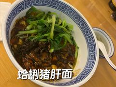 -沪西老弄堂面馆(定西路店)