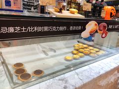 流心芝士挞-PAPER STONE BAKERY(天环店)