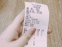 -小豆海棠(人民南路店)