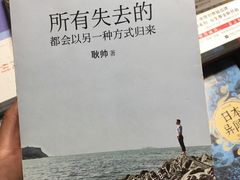 -西西弗书店&矢量咖啡(凯德晶萃广场店)