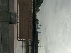-黄埔古港
