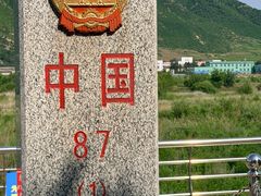 -图们国门景区