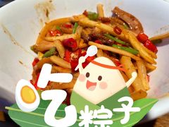 -农耕记·湖南土菜(halo广场店)
