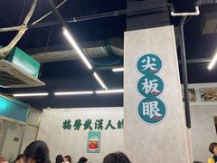 -小民大排档(马场角横路店)